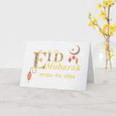 Carte Aïd Moubarak à travers les kilomètres Lanterns Sta (Fleur jaune)