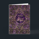 Carte Aïd Moubarak - Améthyste et or<br><div class="desc">Aïd Moubarak - Améthyste et or</div>