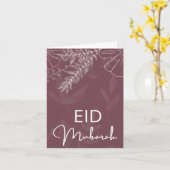 Carte Aïd Moubarak élégant (Fleur jaune)