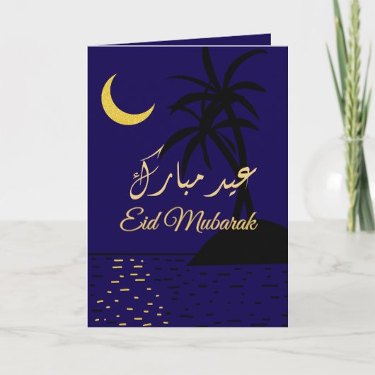 Carte Aïd Moubarak Gold Black Blue Palm Tree Botanique (Devant)