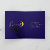 Carte Aïd Moubarak Gold Black Blue Palm Tree Botanique (Intérieur)