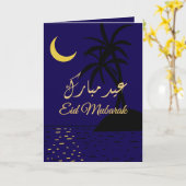 Carte Aïd Moubarak Gold Black Blue Palm Tree Botanique (Fleur jaune)