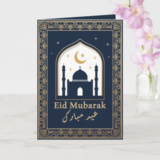 Carte Aïd Moubarak Gold Blue Elegant Aïd tendance (Orchidée)
