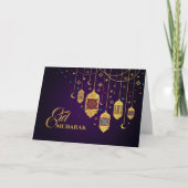 Carte Aïd Moubarak - Joyeux Aïd (Devant)