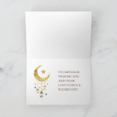 Carte Aïd Moubarak - Joyeux Aïd (Intérieur)