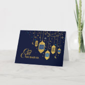 Carte Aïd Moubarak - Joyeux Aïd (Devant)