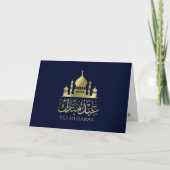 Carte Aïd Moubarak - Joyeux Aïd el-Fitr - Or et bleu (Devant)