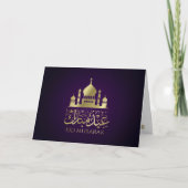 Carte Aïd Moubarak - Joyeux Aïd el-Fitr - Or et violet (Devant)