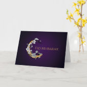 Carte Aïd Moubarak - Joyeux Aïd - Floral (Fleur jaune)