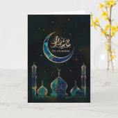 Carte Aïd Moubarak - Marbre et or (Fleur jaune)