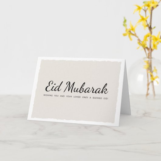 Carte Aïd Moubarak Script moderne Musulman voeux de Fête (Fleur jaune)