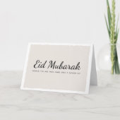 Carte Aïd Moubarak Script moderne Musulman voeux de Fête (Devant)