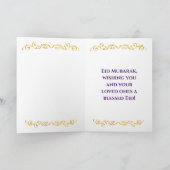 Carte Aïd Moubarak - Violet et or (Intérieur)