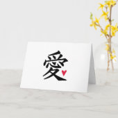 Carte Aimez les caractères chinois (Fleur jaune)