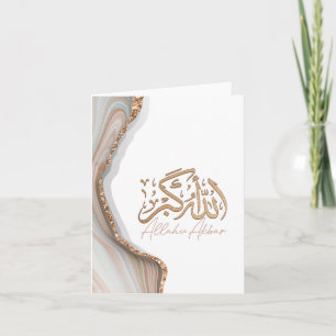 Carte Allahu Akbar en arabe calligraphie islamique Art