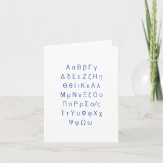 Carte alphabet grec