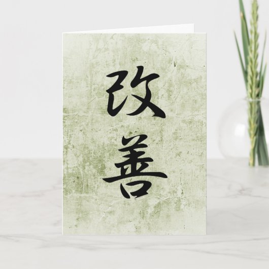 Carte Amélioration - Kaizen (Devant)