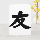 Carte Amitié (Fleur jaune)