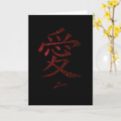 Carte Amour En Japonais (Fleur jaune)