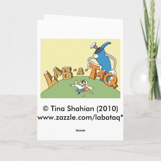 Carte Amour infectieux (Dos)