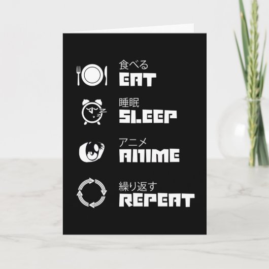 Carte Anime de sommeil de manger répéter (Devant)