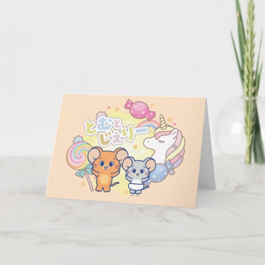 Carte Anime Magique Candyland avec Jerry et Tuffy (Devant)