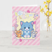 Carte Anime Tom et Jerry Strawberry Fun (Fleur jaune)