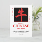 Carte Année 2021 de l'OX | NOUVEL AN CHINOIS | Christian (Debout devant)