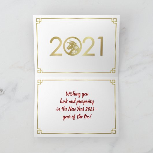 Carte Année chinoise de l'année X 2021 (Intérieur)