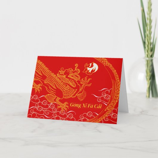 Carte Année chinoise du Dragon Gong Xi Fa Cai (Devant)