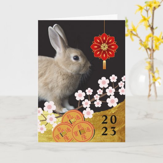 Carte Année chinoise du lapin Cerisier Fleurs pièces (Fleur jaune)
