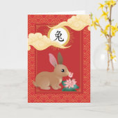 Carte Année chinoise du lapin Printemps heureux (Fleur jaune)