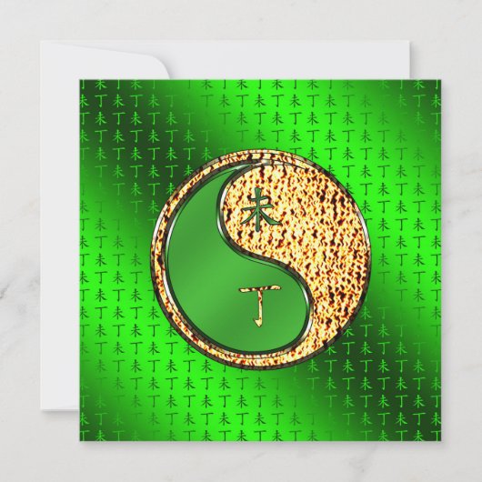 Carte Année de la chèvre d'incendie (Devant)