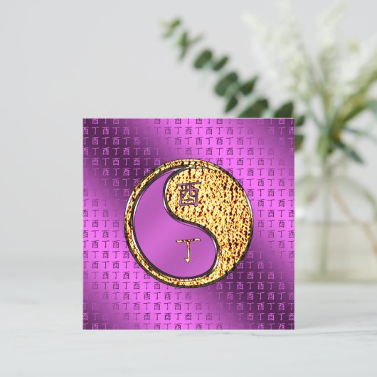 Carte Année de la coq de feu (Debout devant)