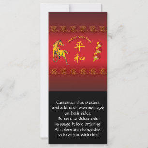 Carte Année de la Paix et de l'Harmonie du Cheval