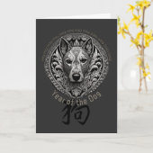 Carte Année de l'anniversaire du chien (Fleur jaune)