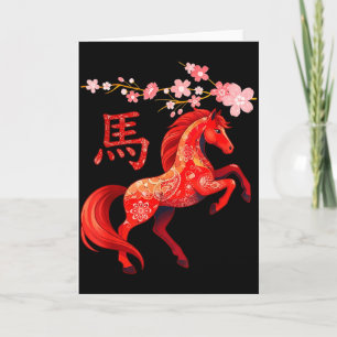 Carte Année du Cheval 2026 