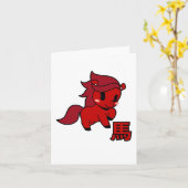 Carte Année du Cheval 2026 (Fleur jaune)