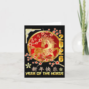 Carte Année du Cheval 2026 Zodiaque Chinois Lunaire