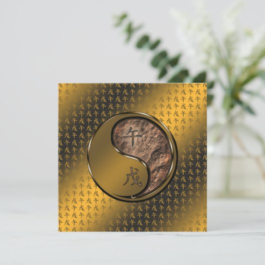 Carte Année du Cheval de Terre (Debout devant)