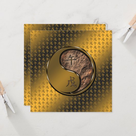 Carte Année du Cheval de Terre (Devant/Arrière en situation)