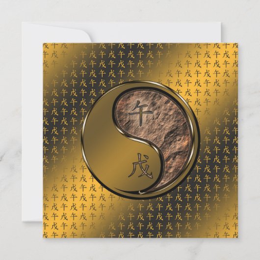 Carte Année du Cheval de Terre (Devant)