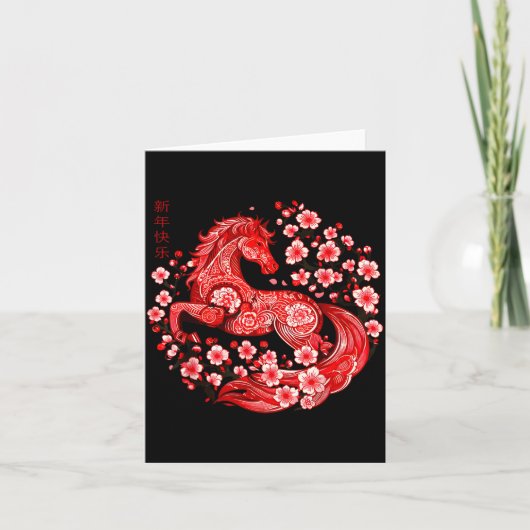 Carte Année du cheval zodiaque chinois Cheval (Devant)