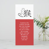 Carte Année du dessin de calligraphie singe (Debout devant)