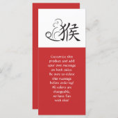 Carte Année du dessin de calligraphie singe (Devant / Derrière)