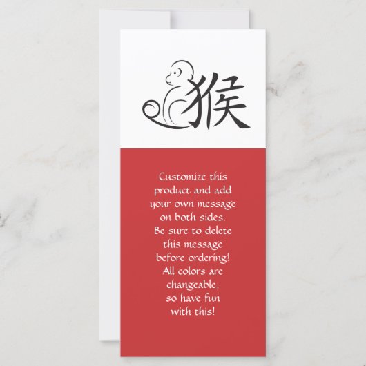 Carte Année du dessin de calligraphie singe (Devant)