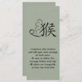 Carte Année du dessin de calligraphie singe (Devant / Derrière)