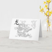 Carte Année du Dragon (Fleur jaune)