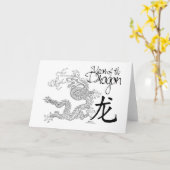 Carte Année du Dragon (Fleur jaune)