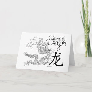 Carte Année du Dragon